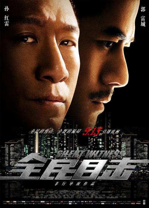 商品房办理不动产权证需要什么资料