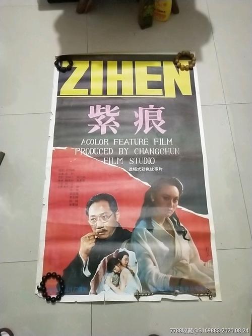 奢侈品牌菲拉格慕皮带